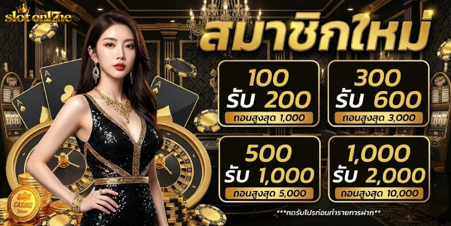 สล็อตแตก pg