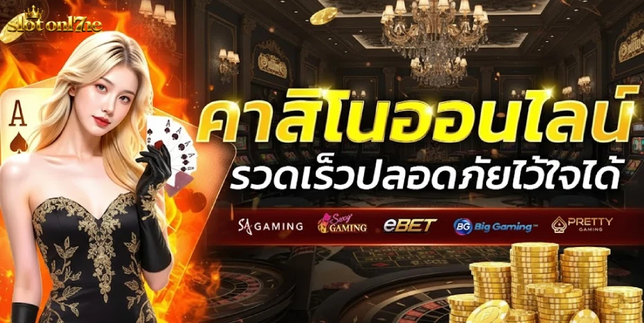 สล็อตแตก pg